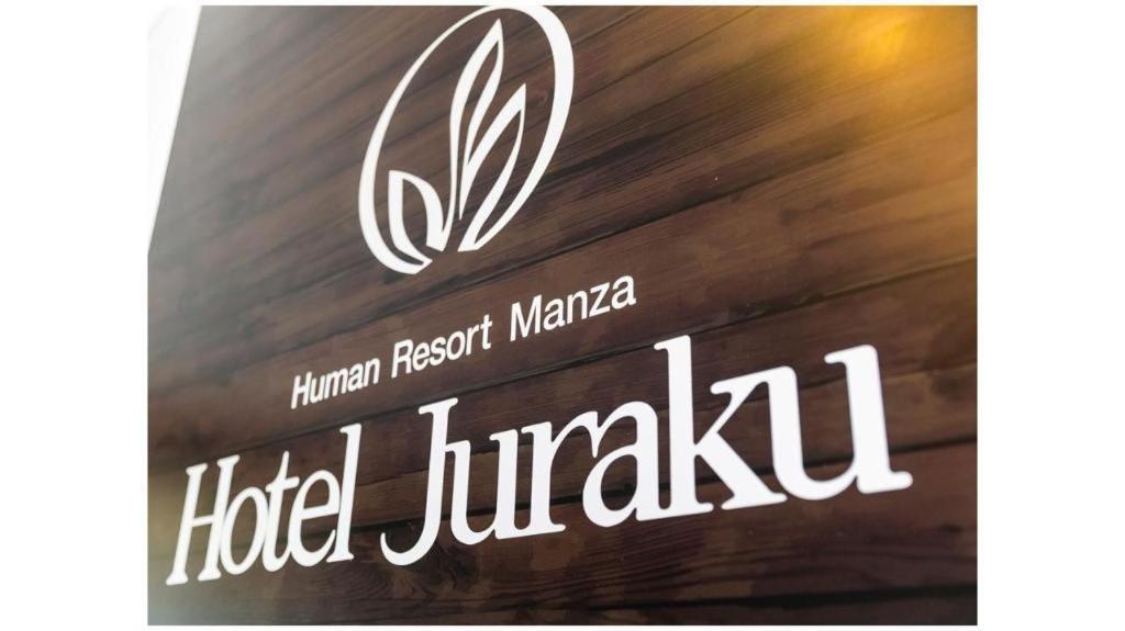 Manza Hotel Juraku Tsumagoi Esterno foto